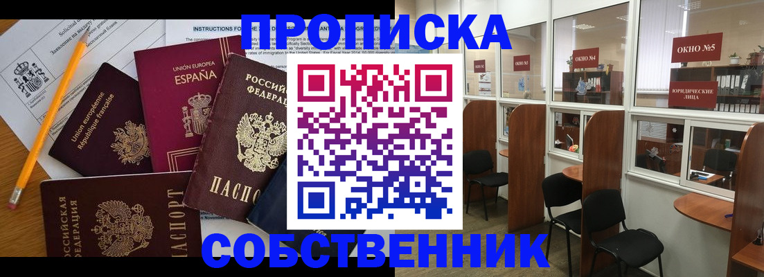регистрация для дет. сада в Алатыре